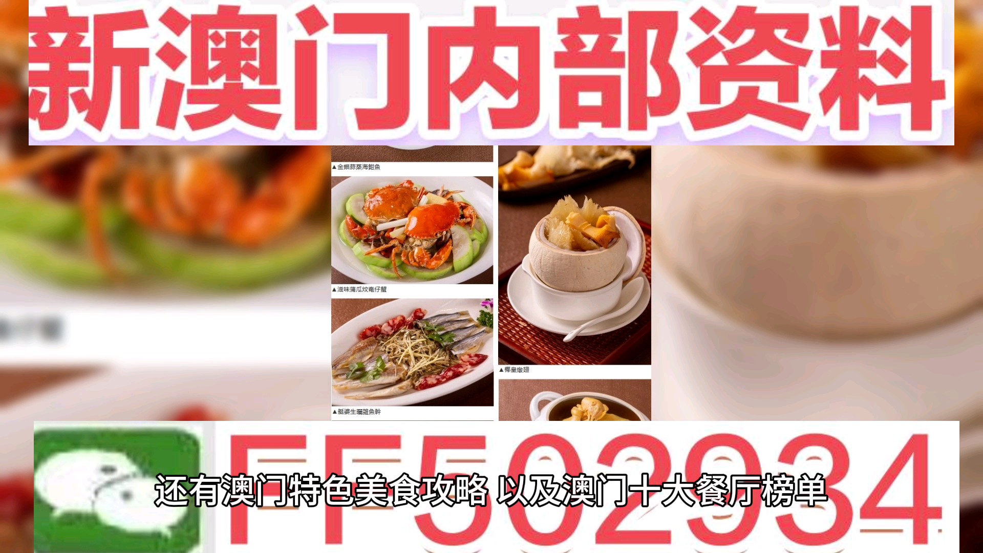 探索未來，2025新澳門天天開好彩的無限可能，探索未來，澳門彩票的無限可能與新機(jī)遇（2025年展望）