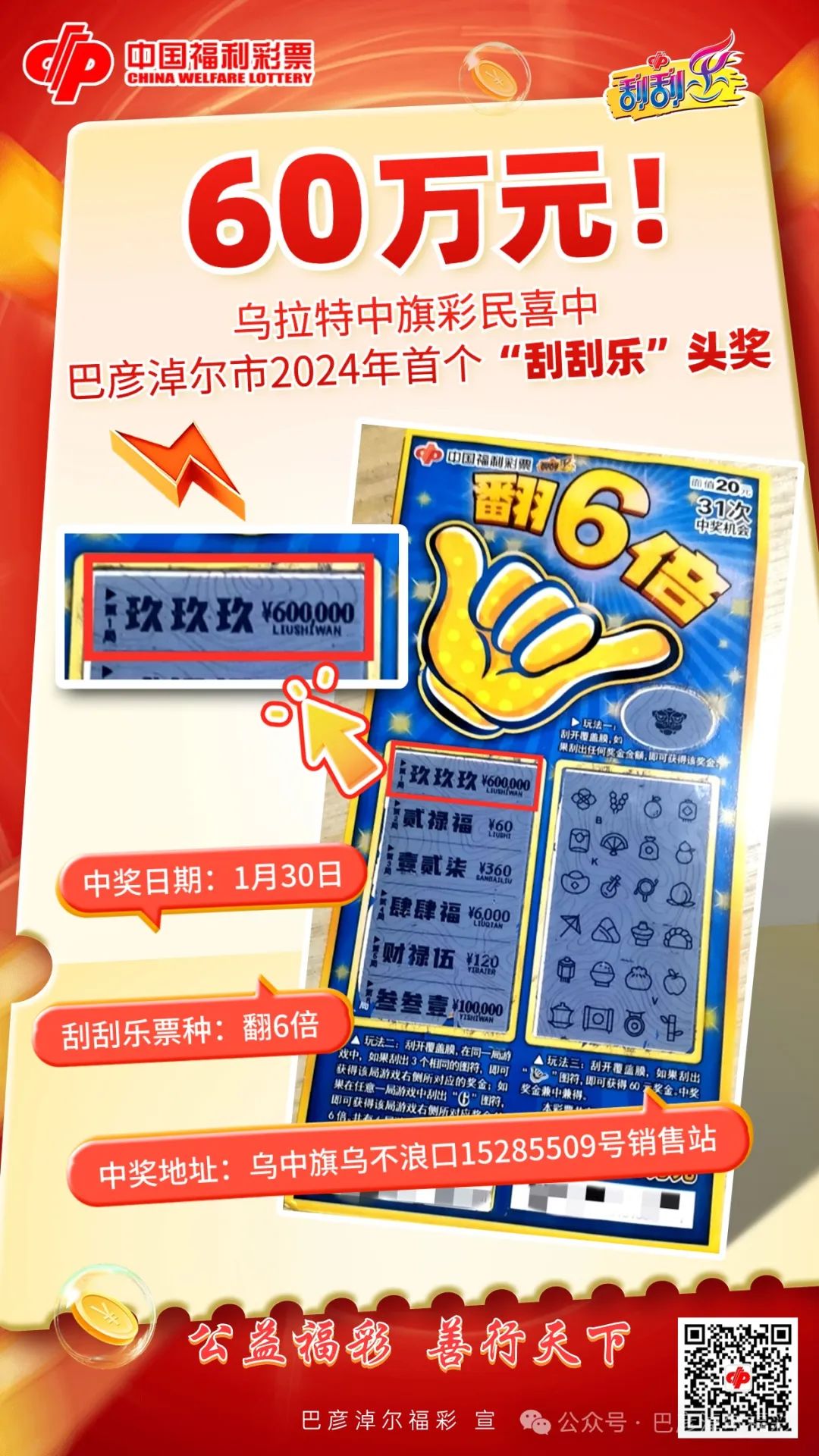 新澳門2025年天天開好彩，探索未來的無限可能，澳門未來展望，2025年天天開啟好運(yùn)之門，探索無限可能
