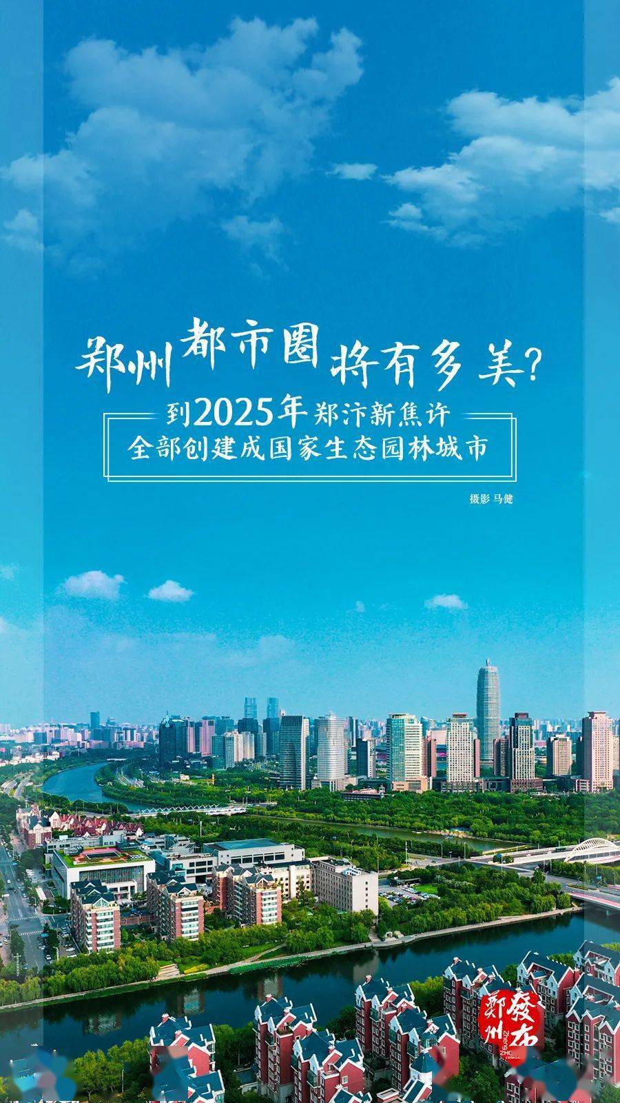 新2025年澳門天天開好彩芳草地——探索彩票業(yè)的未來之路，澳門彩票新紀(jì)元，探索未來之路，天天開好彩的芳草地