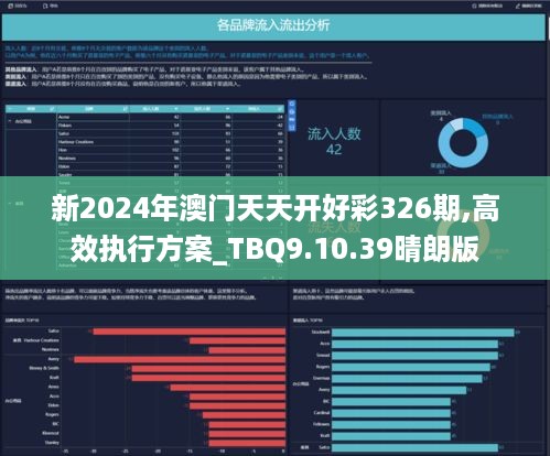 新澳2025年天天開好彩大樂(lè)透，夢(mèng)想與希望的力量，新澳2025年天天開好彩大樂(lè)透，夢(mèng)想與希望的力量驅(qū)動(dòng)未來(lái)