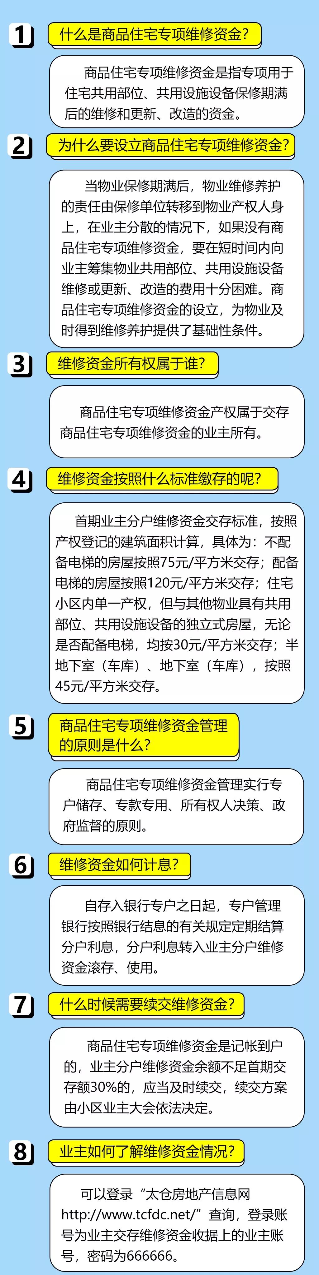 4887鐵算資料免費大全——一站式獲取所有你需要的鐵算資源，鐵算資料免費大全，一站式獲取所有鐵算資源，盡在掌握！