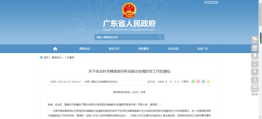 揭秘7777788888精準新傳真，一網(wǎng)打盡SEO優(yōu)化秘籍，揭秘精準新傳真7777788888，一網(wǎng)打盡SEO優(yōu)化秘籍全攻略