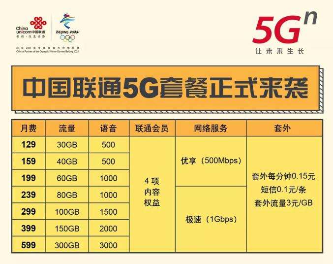 鐵算算盤4887開獎(jiǎng)資料詳解及優(yōu)化策略，鐵算算盤4887開獎(jiǎng)資料詳解與策略優(yōu)化指南