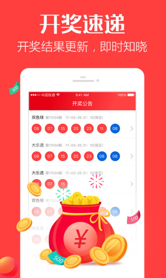推薦 第300頁