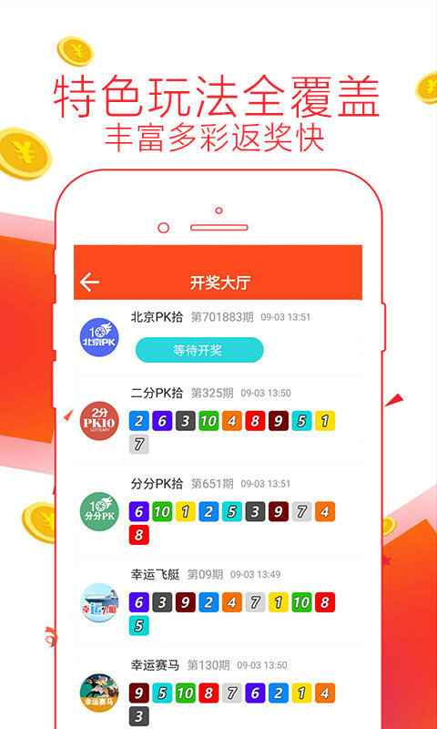 4887鐵算算盤網(wǎng)最新開獎結果及解析，4887鐵算算盤網(wǎng)最新開獎結果及深度解析
