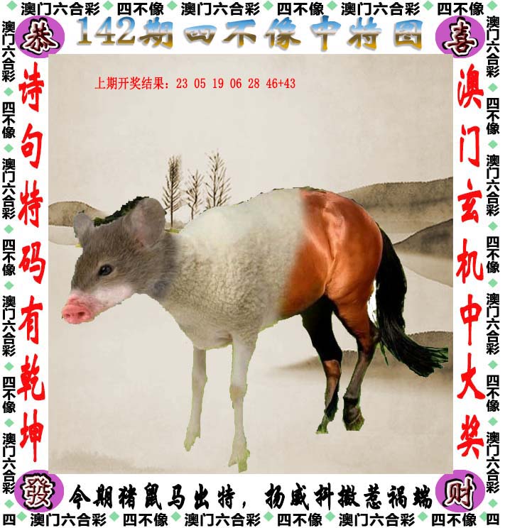 探索澳門特色文化，2025澳門精準(zhǔn)正版免費(fèi)四不像的獨(dú)特魅力，澳門特色文化探秘，四不像的獨(dú)特魅力與精準(zhǔn)正版體驗(yàn)