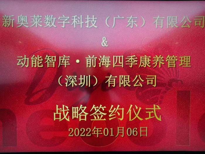 揭秘新奧歷史開獎，走向未來的幸運之門（XXXX年回顧），揭秘新奧歷史開獎，幸運之門開啟，展望未來（XXXX年回顧）