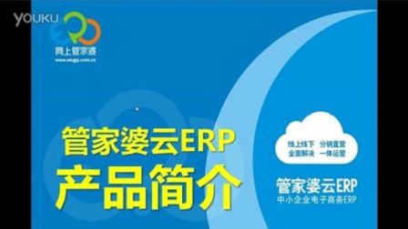揭秘，7777788888管家婆與鳳凰網(wǎng)的完美結合，揭秘，管家婆與鳳凰網(wǎng)完美融合的秘密