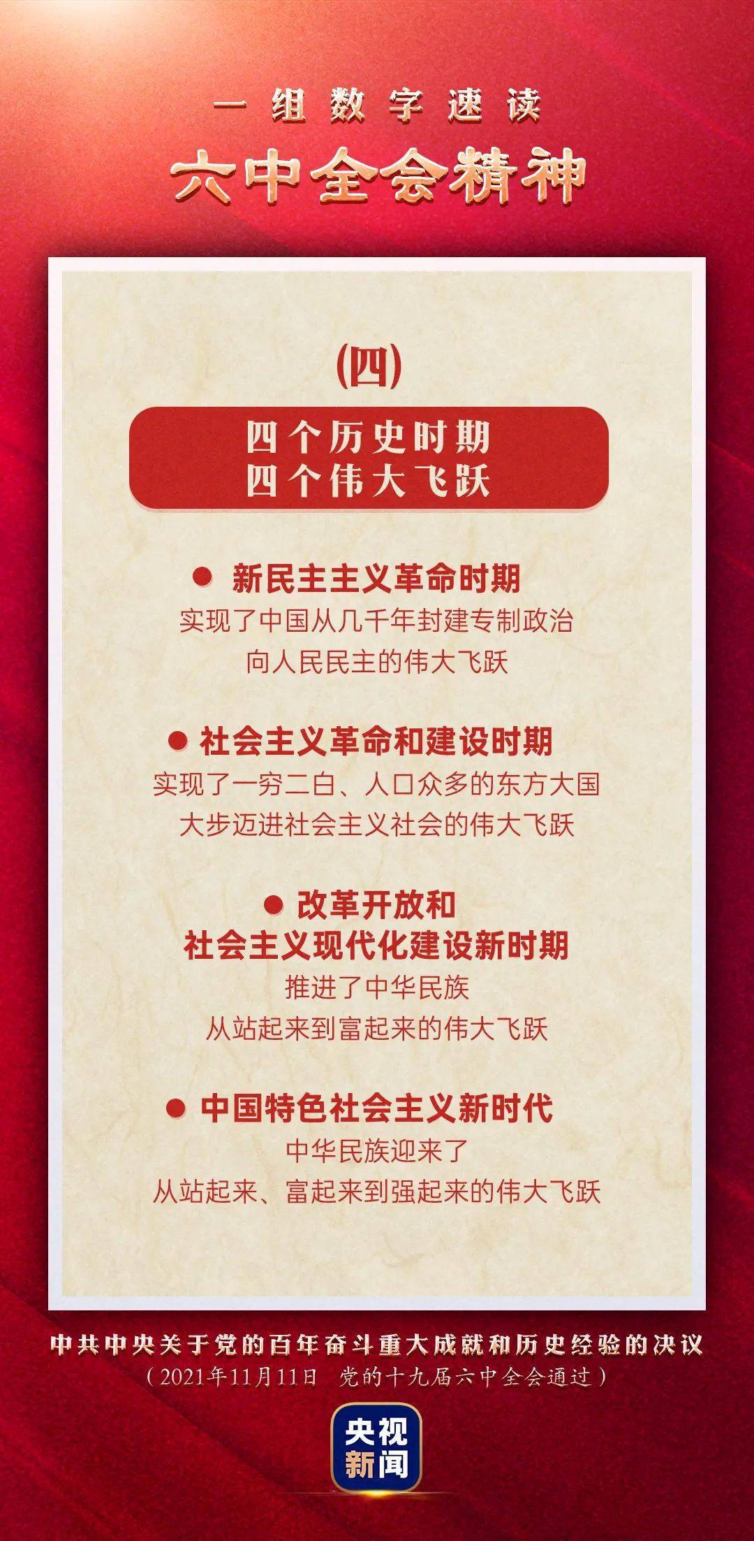 澳門管家婆圖片2025第47期，探索與揭秘，澳門管家婆圖片2025第47期揭秘與探索，獨(dú)家報道！
