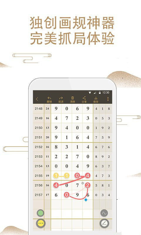第1774頁