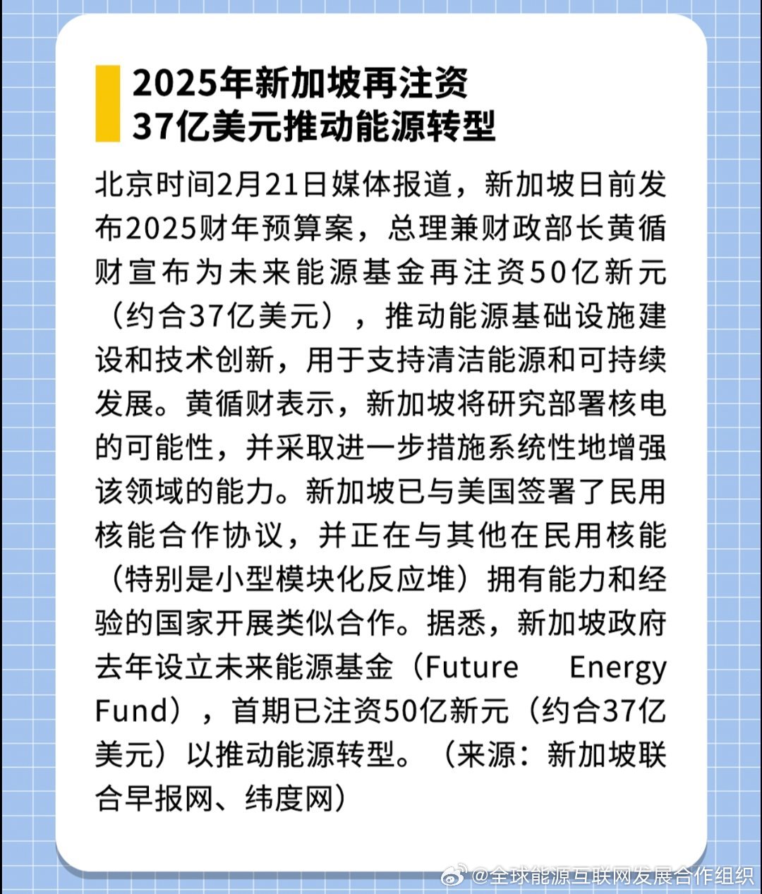 新澳2025年正版資料，探索未來，掌握先機(jī)，新澳2025年正版資料，探索未來，把握先機(jī)