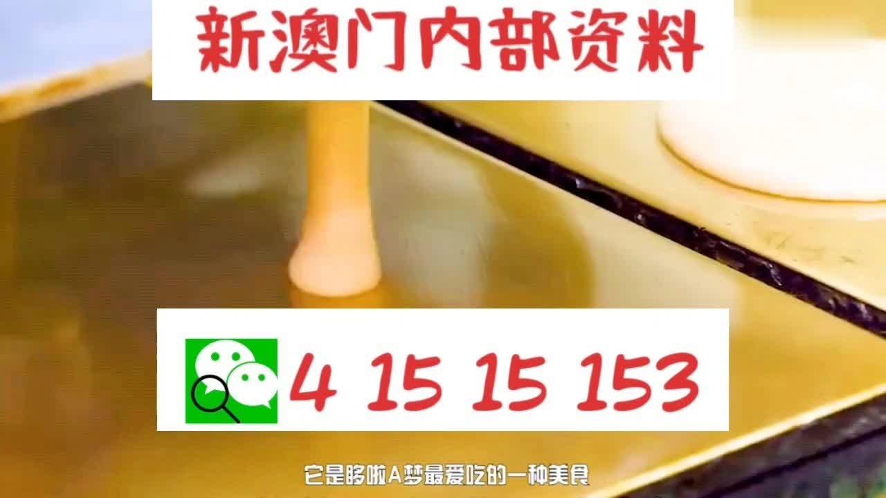 探索澳門(mén)新未來(lái)，新澳門(mén)天天開(kāi)好彩的機(jī)遇與挑戰(zhàn)（2025展望），澳門(mén)新未來(lái)展望，機(jī)遇與挑戰(zhàn)并存，探索新澳門(mén)的發(fā)展之路（2025年展望）