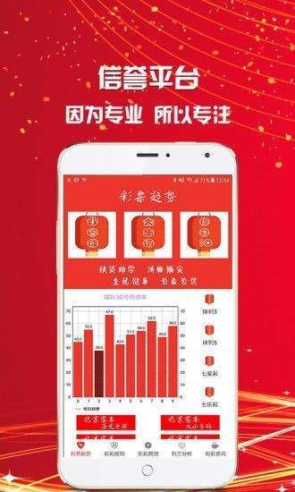 澳門(mén)三肖三碼精準(zhǔn)預(yù)測(cè)與新華字典中的奧秘，澳門(mén)三肖三碼與新華字典奧秘揭秘