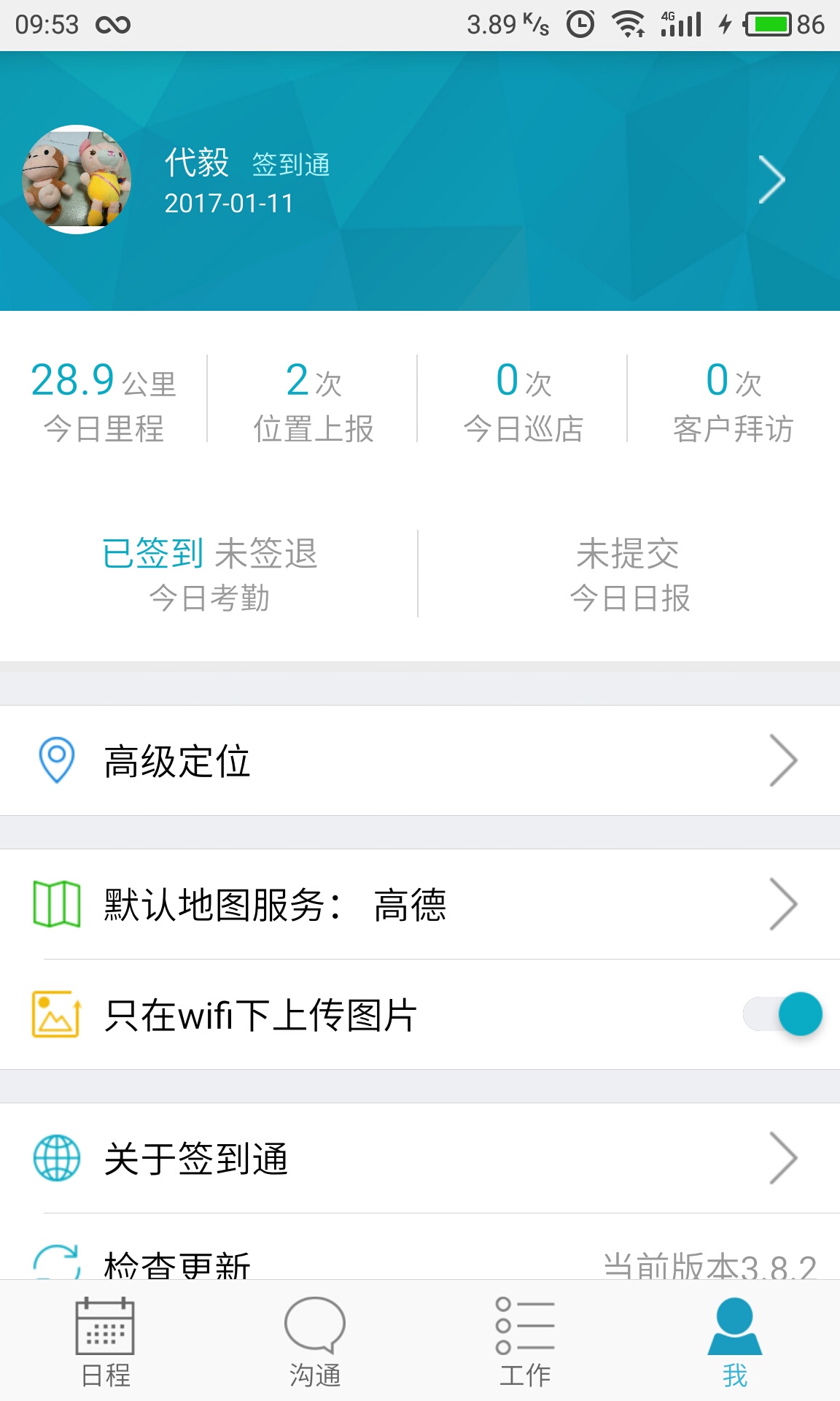 精準(zhǔn)管家婆軟件，7777788888的管理秘籍，精準(zhǔn)管家婆軟件，管理秘籍揭秘，助力高效運(yùn)營(yíng)與精準(zhǔn)控制