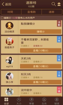 揭秘六六合寶典，SEO優(yōu)化終極指南，揭秘六六合寶典，SEO終極優(yōu)化指南