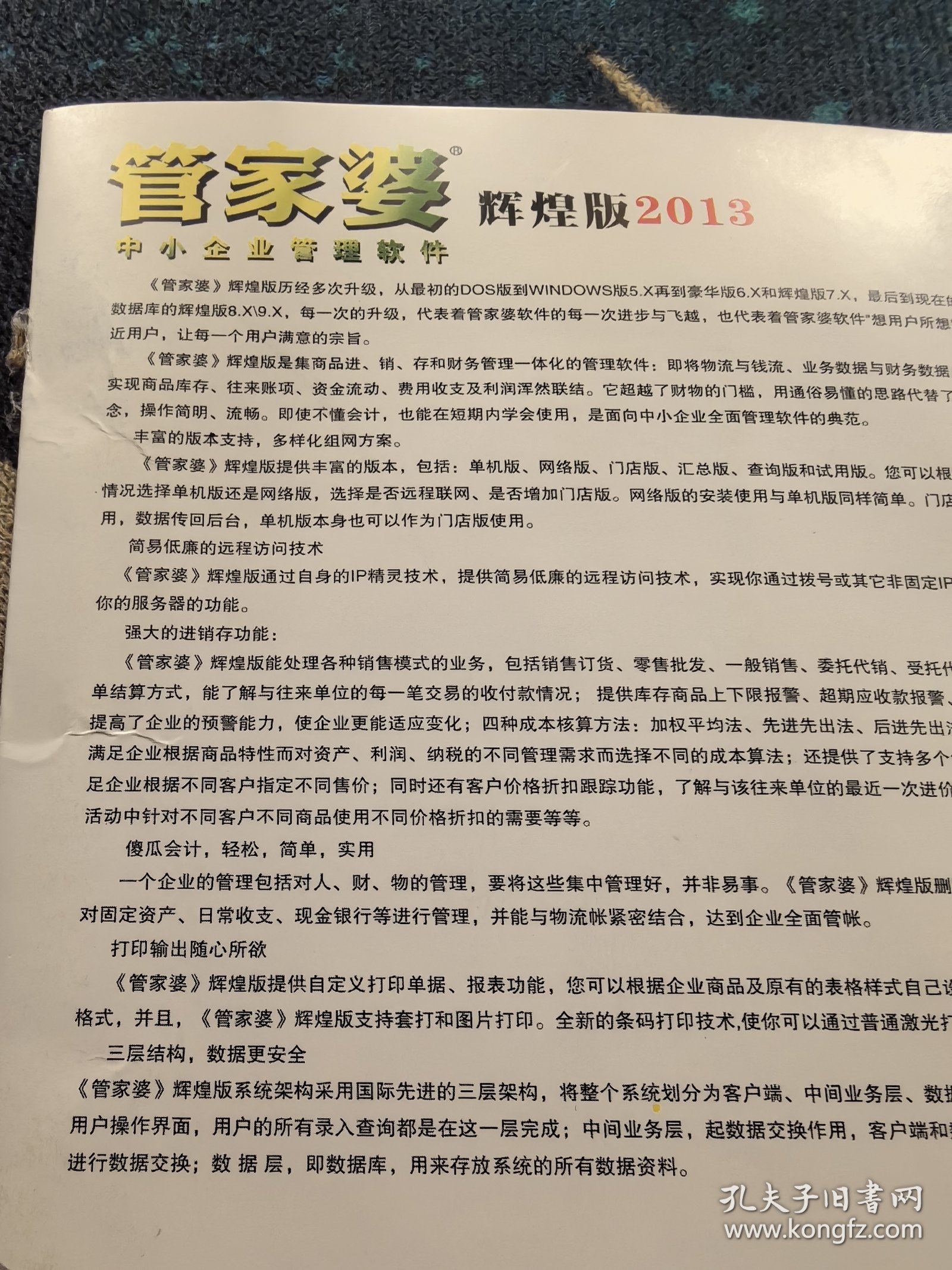 澳門(mén)管家婆，揭秘精準(zhǔn)圖片的神秘面紗與秘密技巧，澳門(mén)管家婆揭秘，精準(zhǔn)圖片的神秘面紗與獨(dú)門(mén)技巧