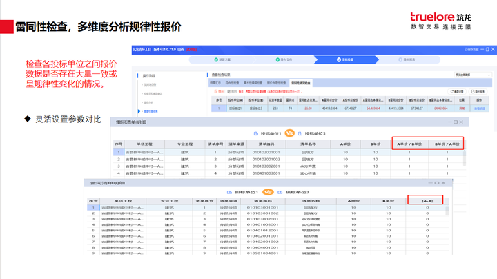 揭秘777778888精準(zhǔn)免費(fèi)四肖預(yù)測(cè)——真實(shí)有效的秘訣，揭秘真實(shí)有效的四肖預(yù)測(cè)，精準(zhǔn)預(yù)測(cè)77777與888的秘密方法
