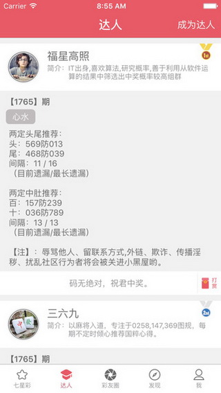 今晚澳門9點35分開獎結果揭曉，全面解讀第40期彩票開獎盛況，澳門第40期彩票開獎揭曉，全面解讀9點35分盛況及結果揭曉