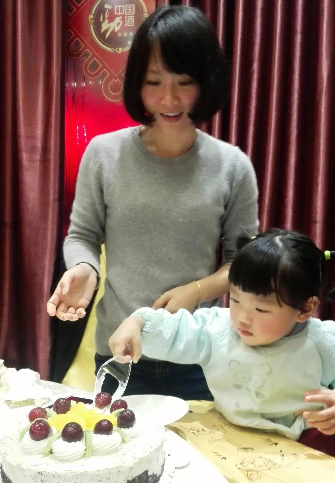 第1769頁