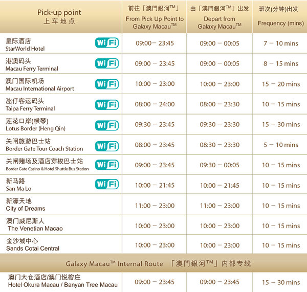 新澳門今晚9點30分開獎結(jié)果揭曉，獨家解析與預(yù)測，澳門今晚開獎結(jié)果揭曉，獨家解析與預(yù)測