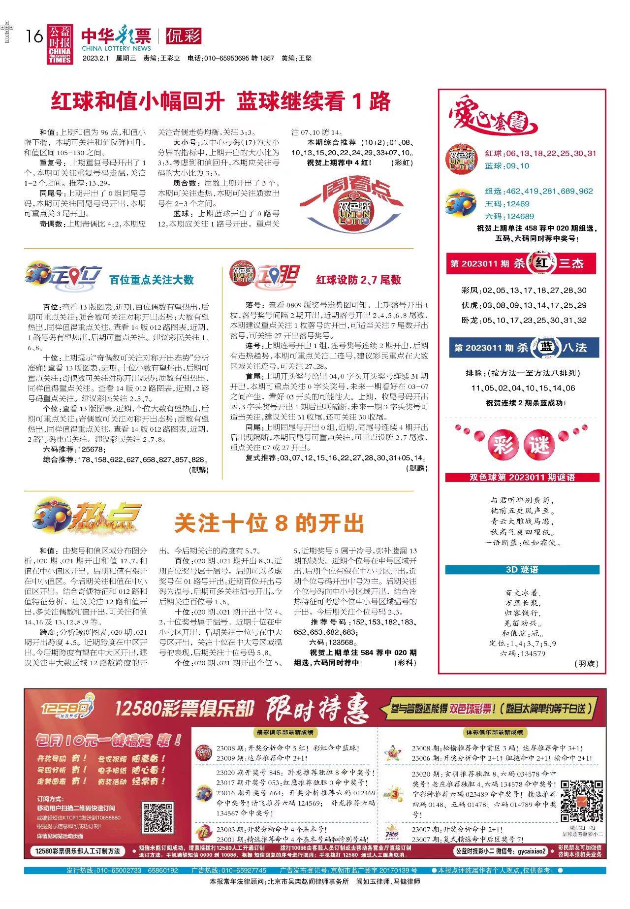 新奧2025最新資料大全紅雙喜——探索前沿科技，洞悉未來趨勢，新奧2025紅雙喜前沿科技資料匯總，探索科技未來，洞悉發(fā)展趨勢