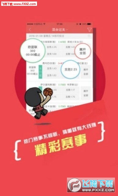 2025新澳天天彩資料大全三中三，全面解析與預(yù)測分析，2025新澳天天彩資料大全三中三，全面解析與預(yù)測分析指南