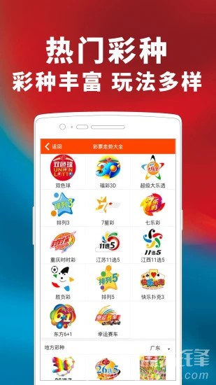 澳門彩票市場展望，精準(zhǔn)掛牌圖與未來的機(jī)遇與挑戰(zhàn)（2025年展望），澳門彩票市場展望，精準(zhǔn)掛牌圖與未來機(jī)遇挑戰(zhàn)（2025年展望分析）