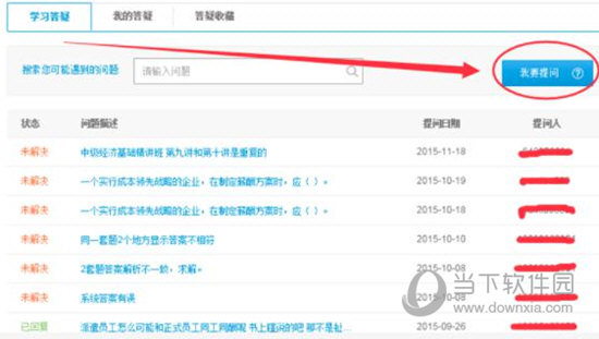 關(guān)于0149400cσm查詢與澳彩資料的深度解析，0149400cσm查詢與澳彩資料深度解析，揭秘背后的秘密