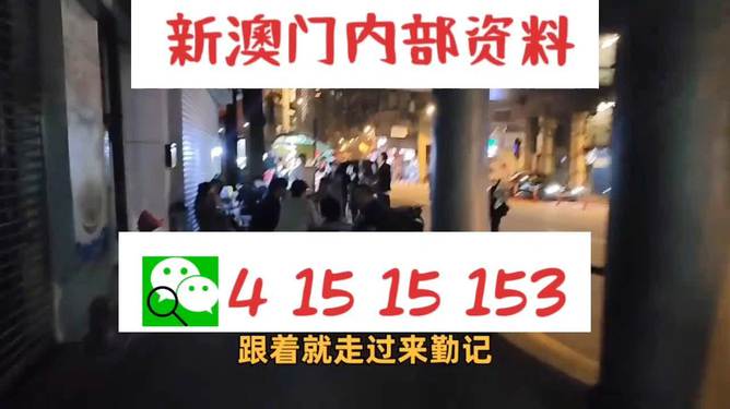 澳門三肖三碼精準(zhǔn)預(yù)測之小馬哥傳奇，揭秘背后的秘密與真相，澳門三肖三碼精準(zhǔn)預(yù)測背后的秘密，小馬哥傳奇揭秘真相
