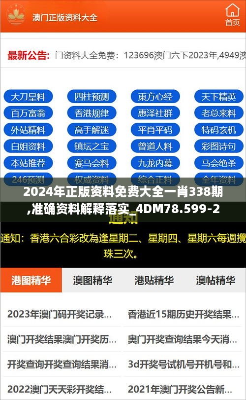 4887最準(zhǔn)免費(fèi)資料大全——你所需的一切都在這里，4887最全免費(fèi)資料庫(kù)，一站式獲取你所需要的一切