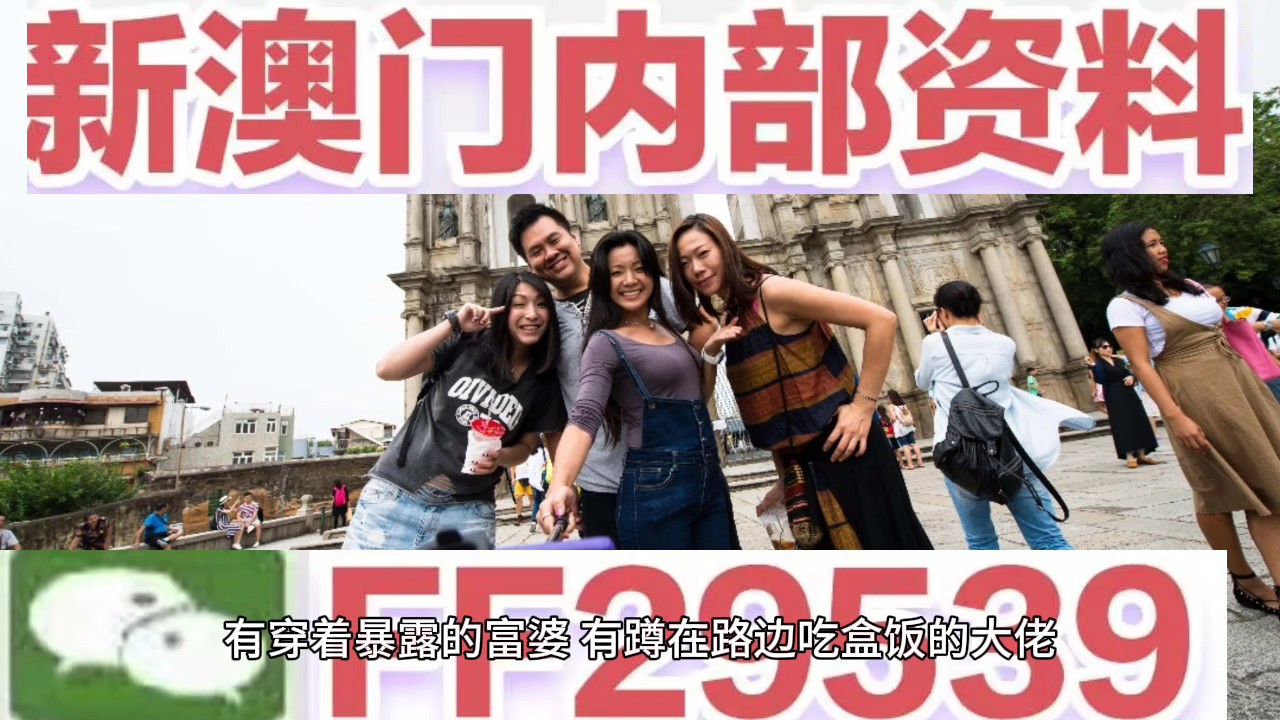 澳門追殺令，探索新澳門2025年免費精準資源的世界，澳門追殺令，探索新澳門2025年精準資源免費世界揭秘