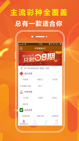 芳草地澳門免費資料大全——探索與發(fā)現(xiàn)之旅，芳草地澳門免費資料大全，探索之旅開啟