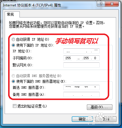 鐵算算盤4987網(wǎng)址，一站式財務解決方案的領先平臺，鐵算算盤4987網(wǎng)址，引領財務解決方案的一站式領先平臺