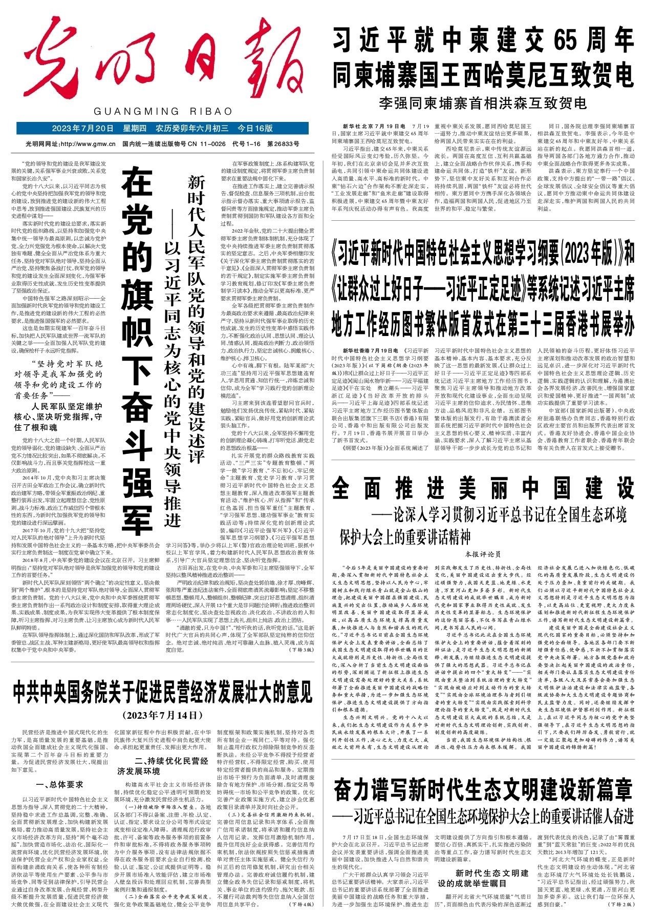 澳門彩票文化深度解析，探索新澳門精準(zhǔn)四肖期期中特現(xiàn)象（2025最新趨勢(shì)），澳門彩票文化深度解析，探索新澳門精準(zhǔn)四肖期期中特現(xiàn)象（最新趨勢(shì)2025）