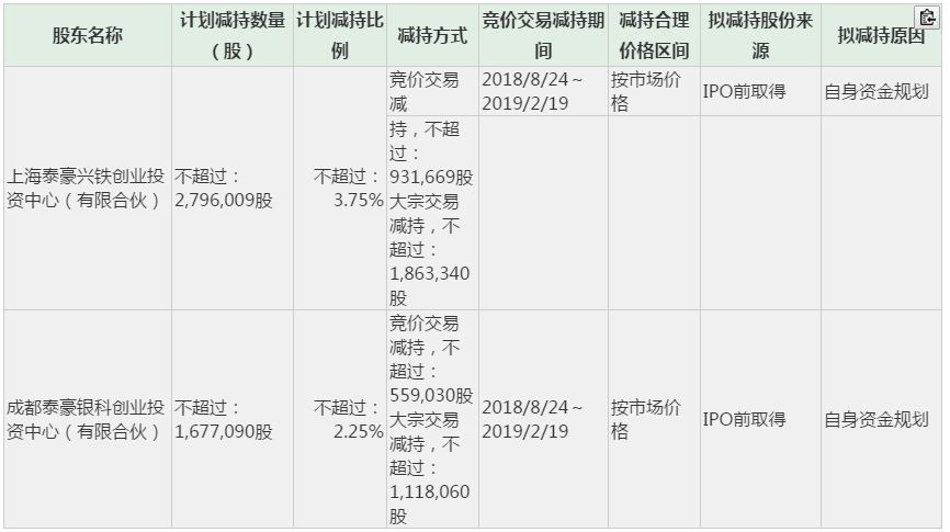 鐵算算盤4887開獎記錄，深度分析與歷史回顧，鐵算算盤4887開獎記錄深度解析與歷史回顧