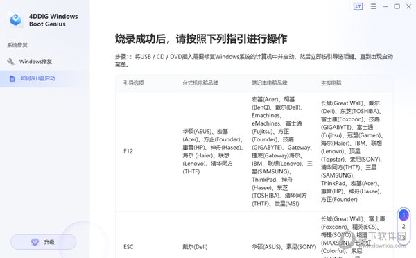 最新版本的4887免費資料大全，一站式資源獲取指南，最新4887免費資料大全，一站式資源獲取指南