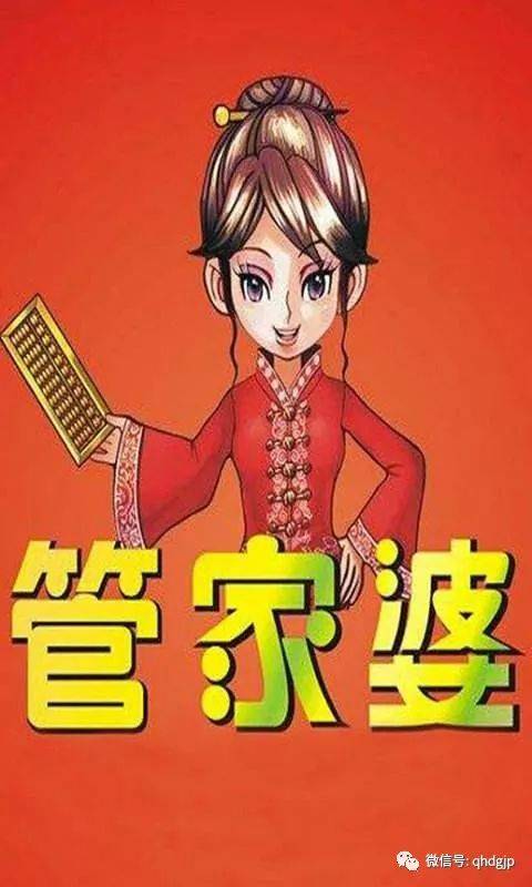 揭秘管家婆一碼一肖，如何把握中獎(jiǎng)機(jī)會(huì)，實(shí)現(xiàn)100%中獎(jiǎng)夢(mèng)想，揭秘管家婆一碼一肖，中獎(jiǎng)秘訣與實(shí)現(xiàn)夢(mèng)想100%中獎(jiǎng)的機(jī)會(huì)解析