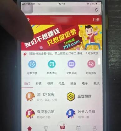 香港彩票開獎結(jié)果最新資訊