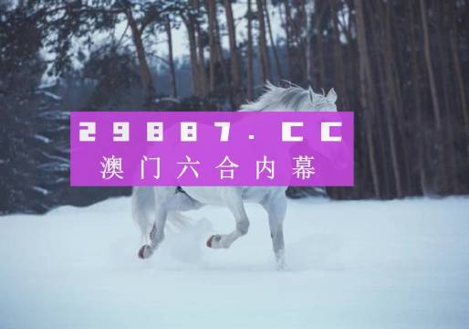 新澳今晚平特一肖，探索關(guān)鍵詞背后的秘密，探索關(guān)鍵詞背后的秘密，新澳今晚平特一肖揭秘
