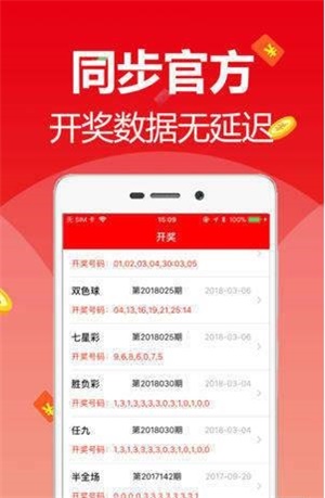 新澳天天開獎資料大全最新版本，全面解析與SEO優(yōu)化策略，新澳天天開獎資料大全最新版解析與SEO優(yōu)化策略指南