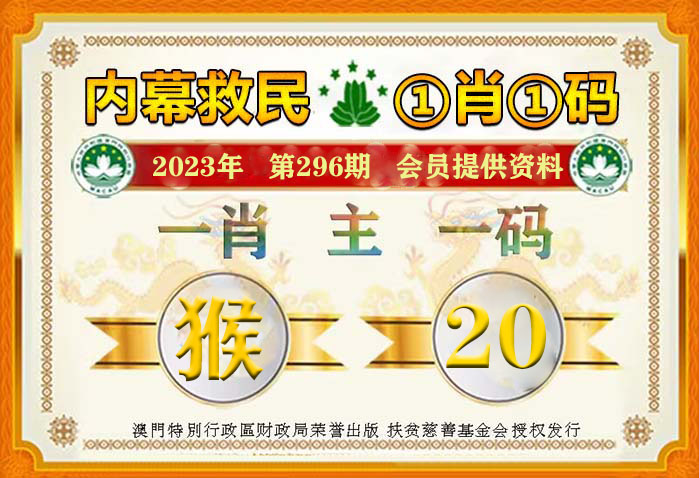 澳門管家婆一馬一中一開，揭秘背后的秘密與策略，澳門管家婆一馬一中一開，揭秘背后的秘密與策略揭秘背后的秘密與策略