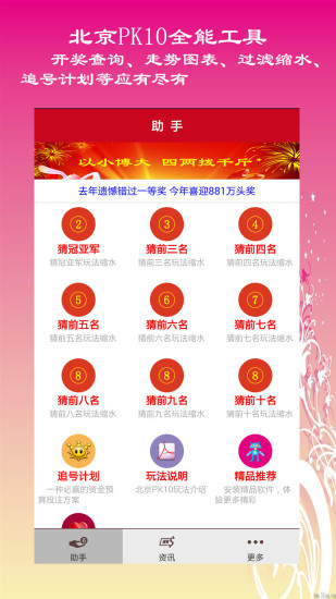 新奧開獎生肖走勢圖，深度解析與SEO優(yōu)化策略，新奧開獎生肖走勢圖深度解析及SEO優(yōu)化策略全攻略