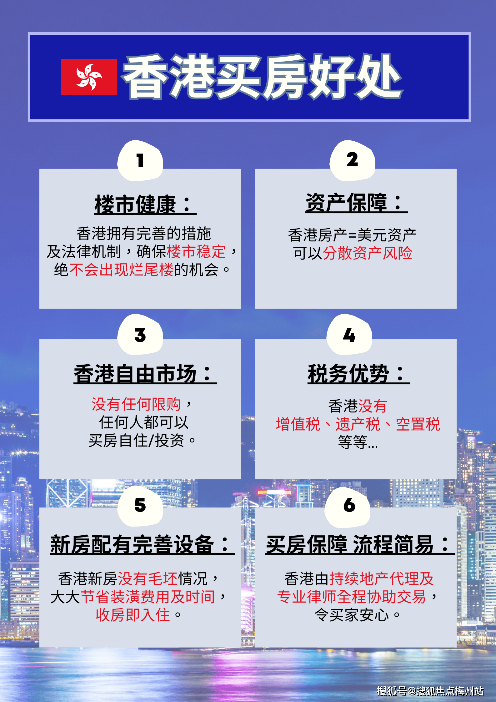 最新香港鐵算資料開獎(jiǎng)結(jié)果及分析（4987期），香港鐵算最新開獎(jiǎng)結(jié)果及分析（第4987期）