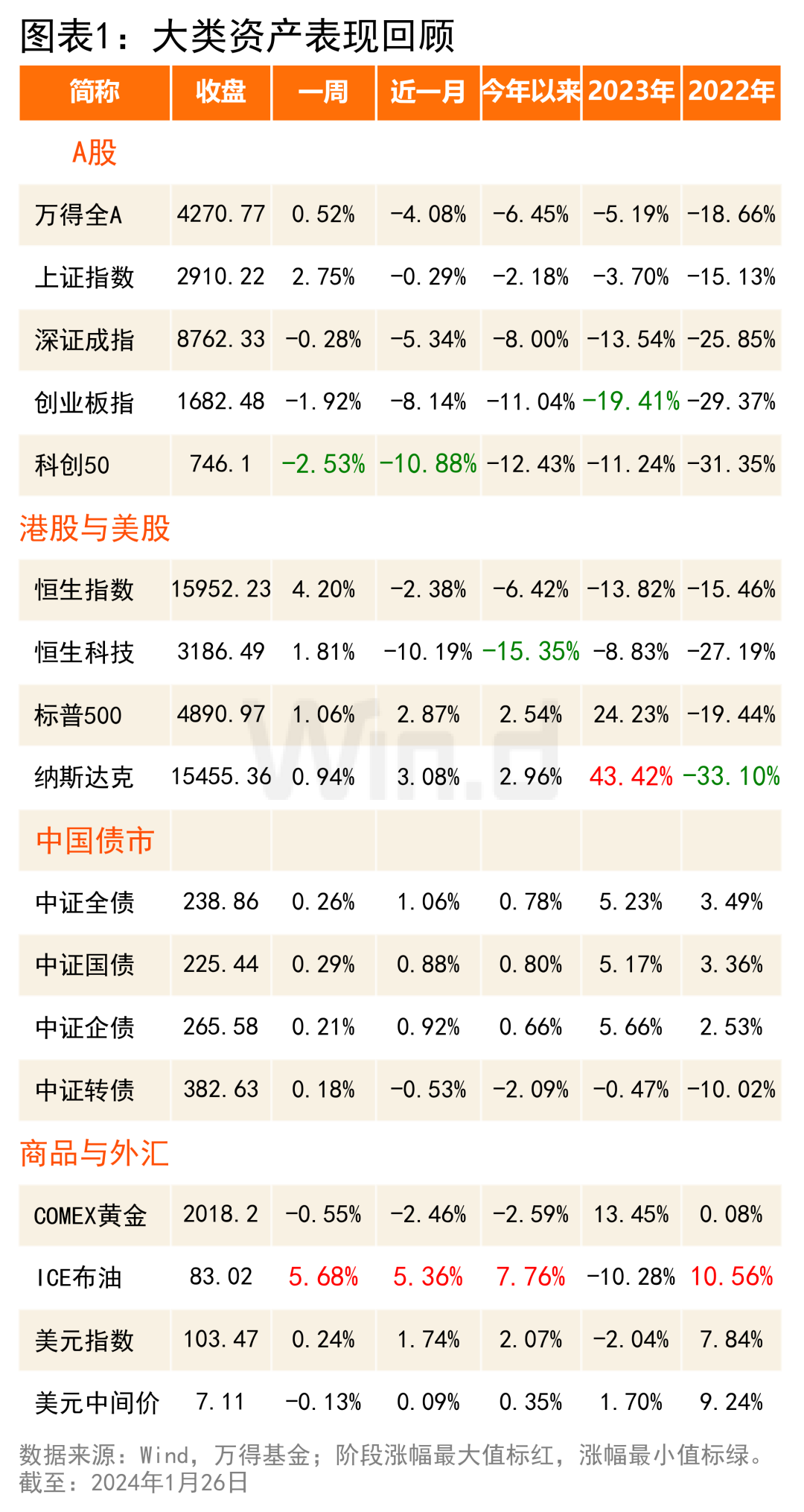4887鐵算四中特期期準資料最新版詳解，最新鐵算四中特期期準資料詳解
