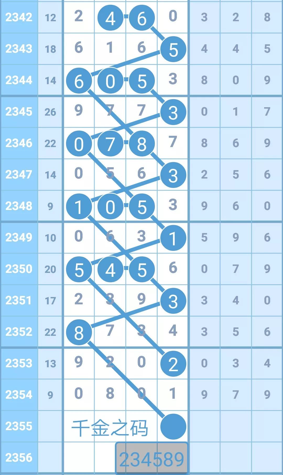 揭秘4887鐵算王中王，免費資料一網(wǎng)打盡，揭秘鐵算王中王4887，免費資料大揭秘