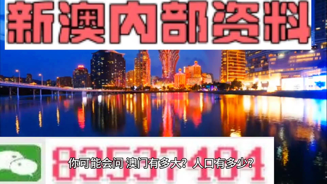 澳門精準(zhǔn)資料大全，鳳凰網(wǎng)獨(dú)家呈現(xiàn) 4949全面解析，澳門精準(zhǔn)資料大全揭秘，鳳凰網(wǎng)獨(dú)家呈現(xiàn)全面解析4949