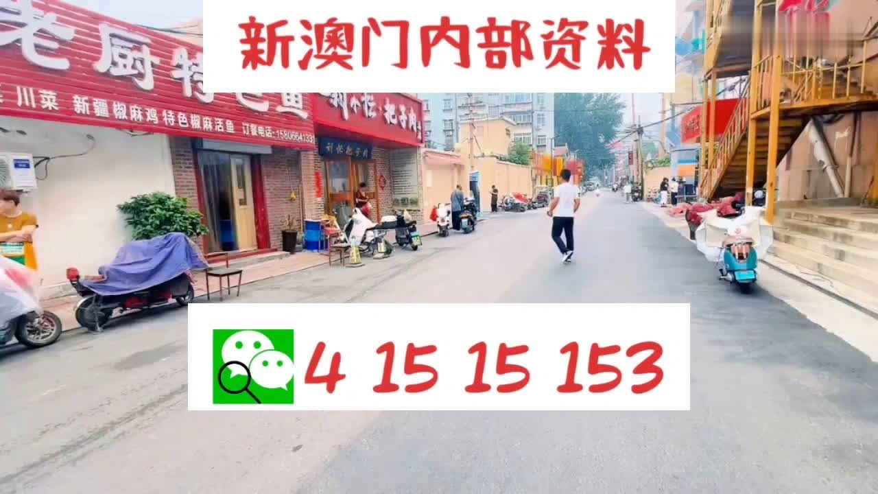 新奧門天天好彩，探索澳門的無限魅力與精彩，澳門魅力無限，探索新澳門的精彩之旅