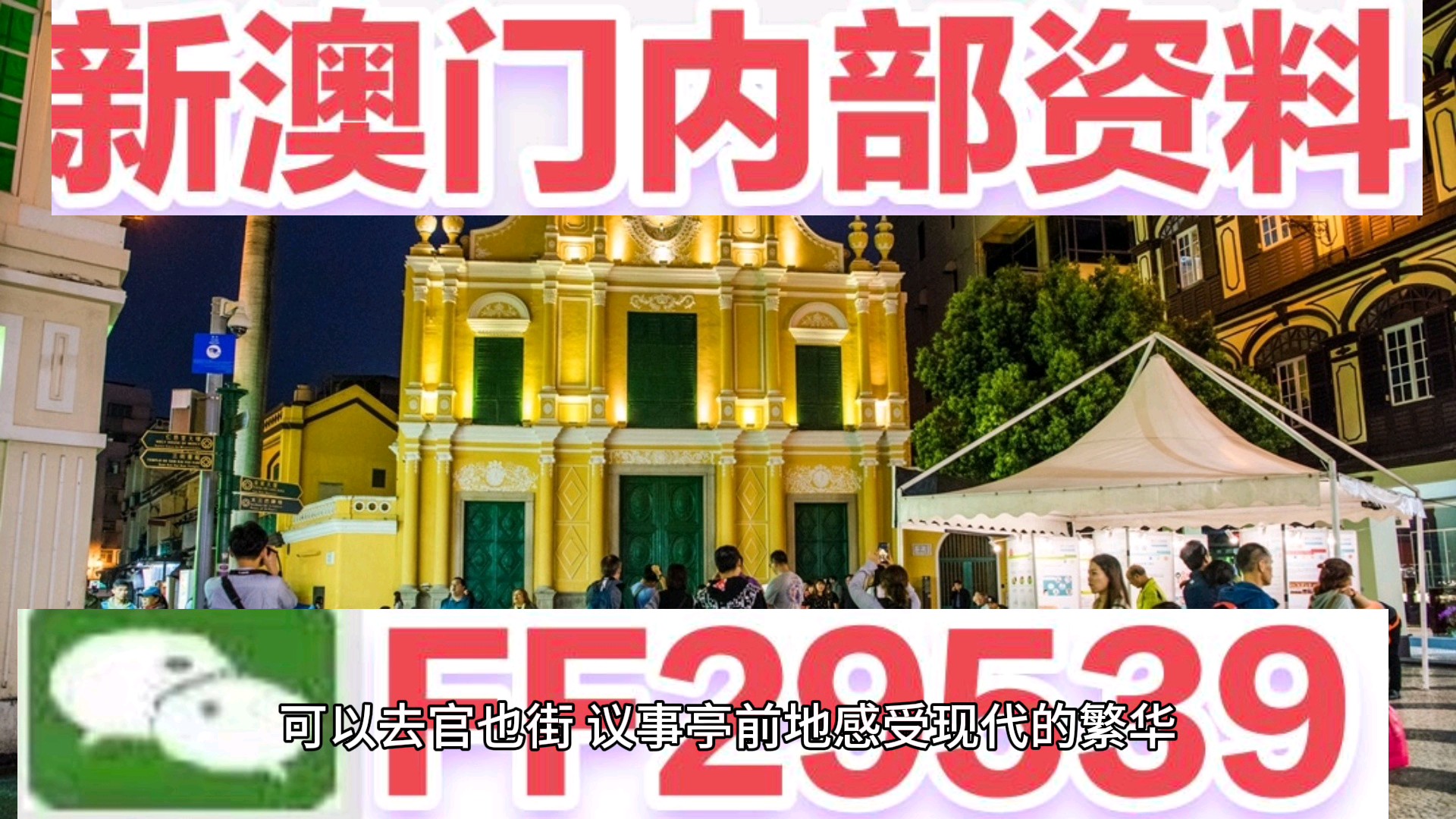 澳門特馬今晚開獎新結(jié)果——探索彩票背后的秘密與期待，澳門特馬今晚開獎新結(jié)果揭秘，彩票背后的秘密與期待揭曉