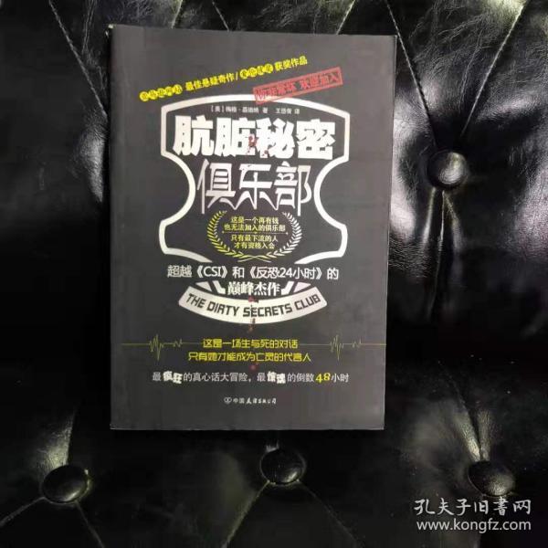 探索神秘的世界，秘密俱樂部的獨特魅力，秘密俱樂部，探尋神秘世界的獨特魅力