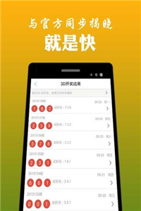 澳門鐵算算盤4887開(kāi)獎(jiǎng)資料下載全攻略，澳門鐵算算盤4887開(kāi)獎(jiǎng)資料下載全攻略，獲取最新開(kāi)獎(jiǎng)信息的必備指南